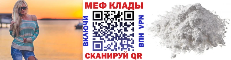 Сколько стоит Иваново Cocaine Гашиш АМФ Конопля МЕТАДОН Alpha PVP