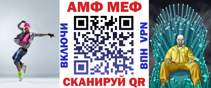купить наркоту  Иваново  АМФ 98% 
