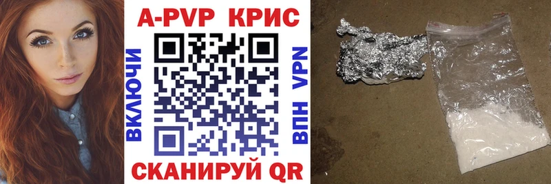 Alfa_PVP кристаллы  купить наркотик  Иваново 