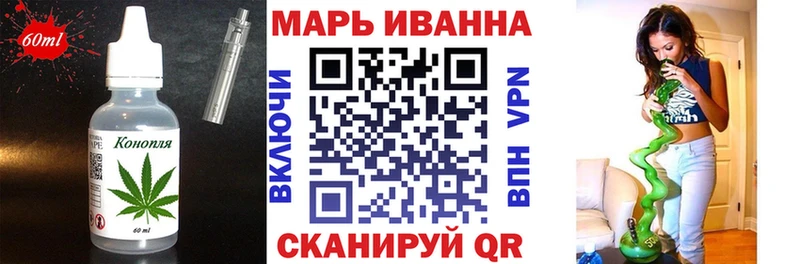 купить наркотик  Иваново  Canna-Cookies конопля 