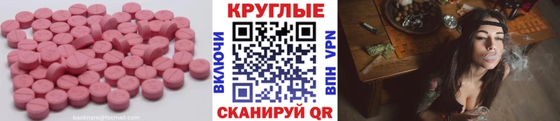 Ecstasy Cube  omg зеркало  Иваново 