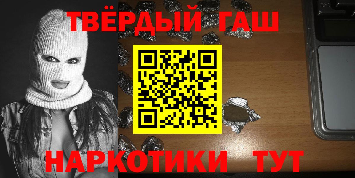 ГАШИШ Изолятор Иваново