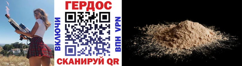 ГЕРОИН афганец купить сайты Иваново