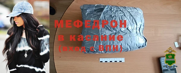 кокаин премиум Абдулино