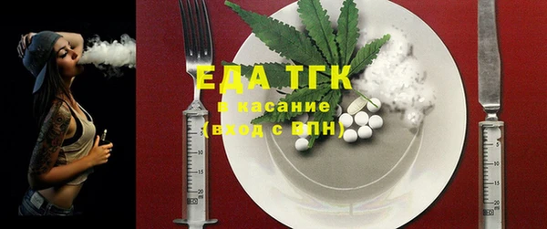 кокаин премиум Абдулино