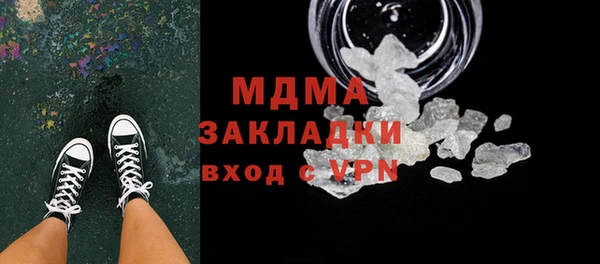 кокаин VHQ Магадан