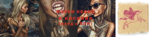 соль курить ск Алексин