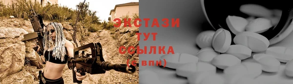 стафф Абаза