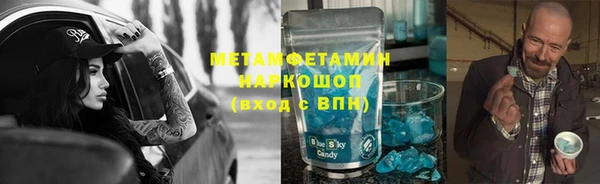 кокаин премиум Абдулино