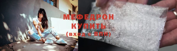 мефедрон Абинск