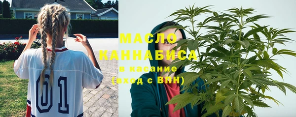 стафф Абаза