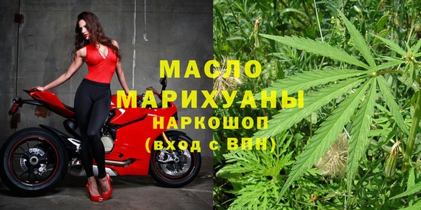 соль курить ск Алексин