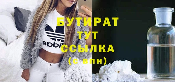 мефедрон Абинск