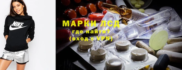 стафф Абаза