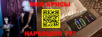 а пвп мука Кунгур