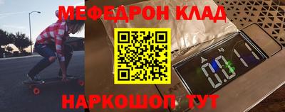 амф Кулебаки