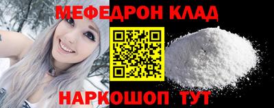 прущий лед Кумертау