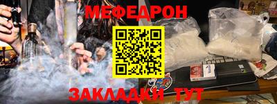 амф Кулебаки