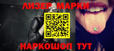прущий лед Кумертау