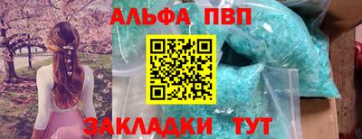 прущий лед Кумертау