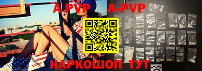 а пвп мука Кунгур