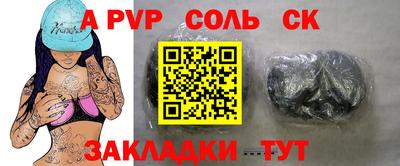 прущий лед Кумертау