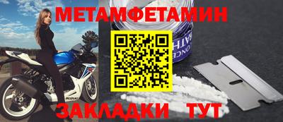 а пвп мука Кунгур
