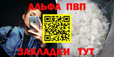 прущий лед Кумертау