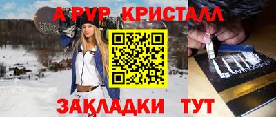 а пвп мука Кунгур