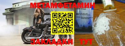 прущий лед Кумертау
