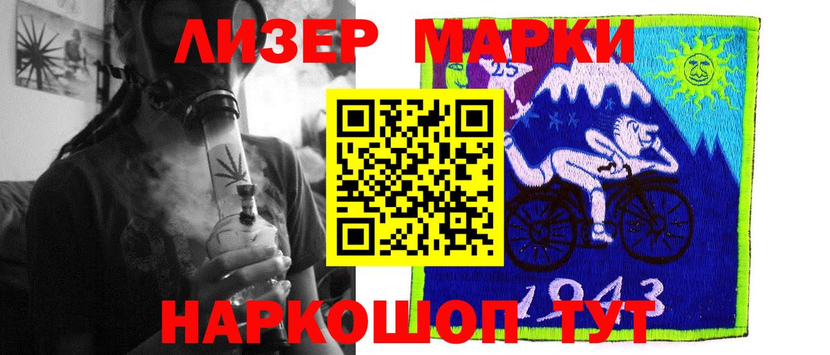 Иваново  ЛСД экстази кислота  Вход с VPN  LSD-25 экстази  ЛСД экстази ecstasy 