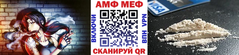 МЕТАМФЕТАМИН мет Иваново