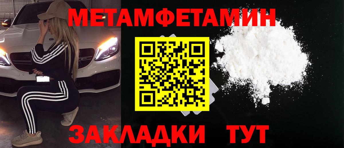 Псилоцибиновые грибы Иваново