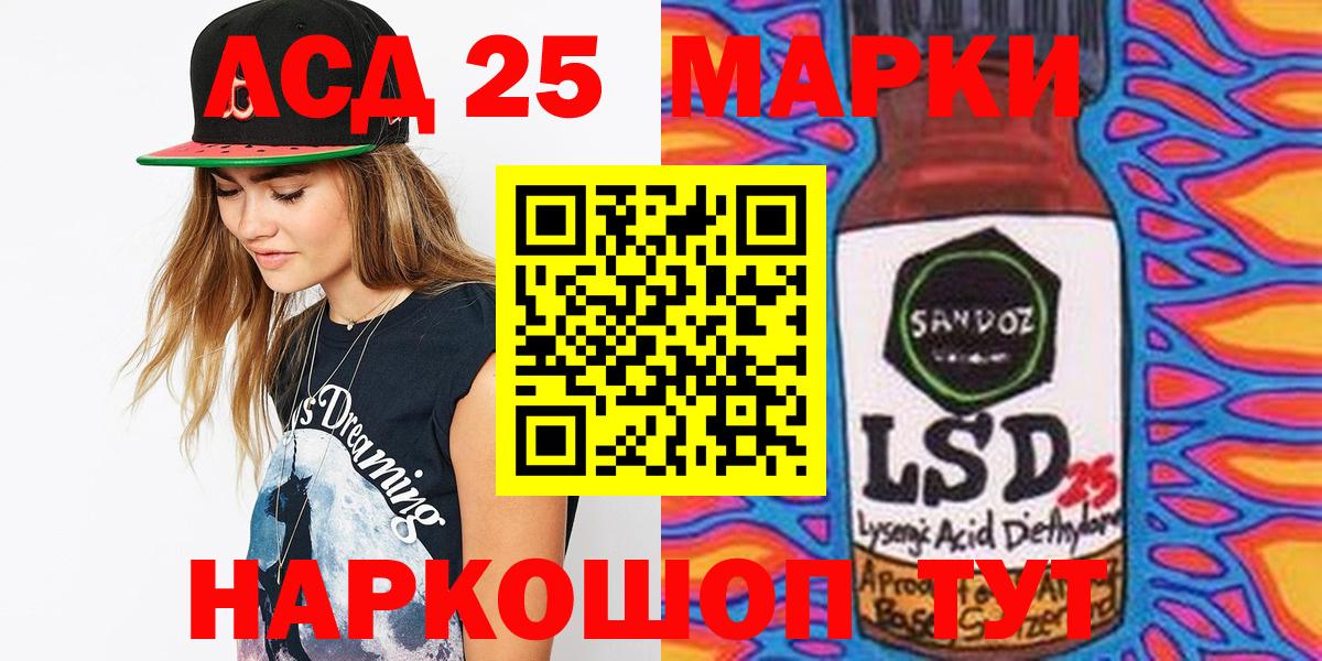 где найти наркотики  Марки NBOMe 1,8мг  Вход с VPN  Иваново 