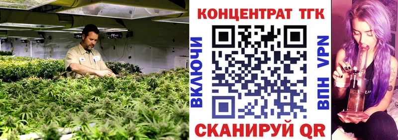 Дистиллят ТГК гашишное масло  хочу   Иваново 