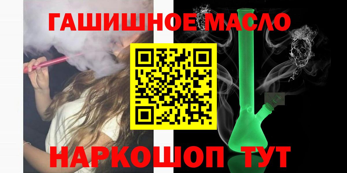 Марихуана  Кетамин  Иваново  МЕТАМФЕТАМИН  Гашиш  COCAIN  Вход с VPN  Меф кристаллы 
