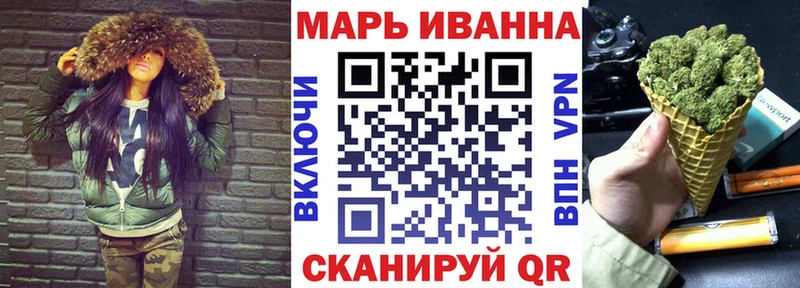 Бошки Шишки сатива сайты даркнета состав Иваново OMG tor
