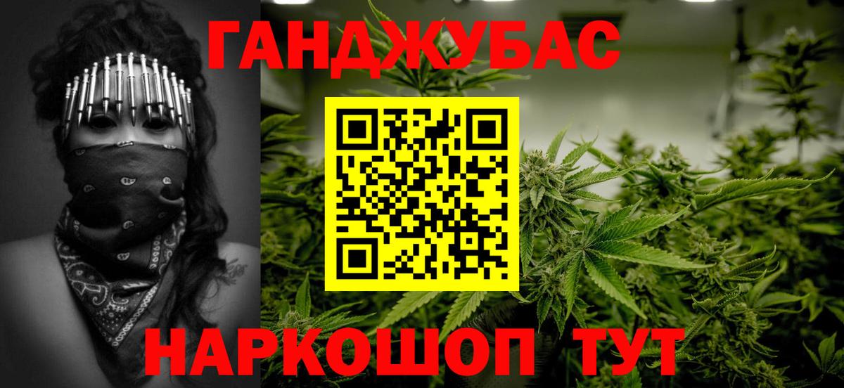 Иваново  Бошки марихуана Bruce Banner  МАРИХУАНА ГИДРОПОН  Бошки Шишки THC 21%  Бошки Шишки Amnesia  Вход с VPN 