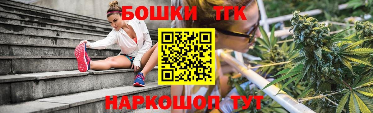 Канабис AK-47 Иваново